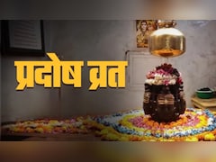 Som Pradosh Vrat: आज है सोम प्रदोष व्रत, पढ़ें शिव पूजन की विधि और प्रदोष काल का समय