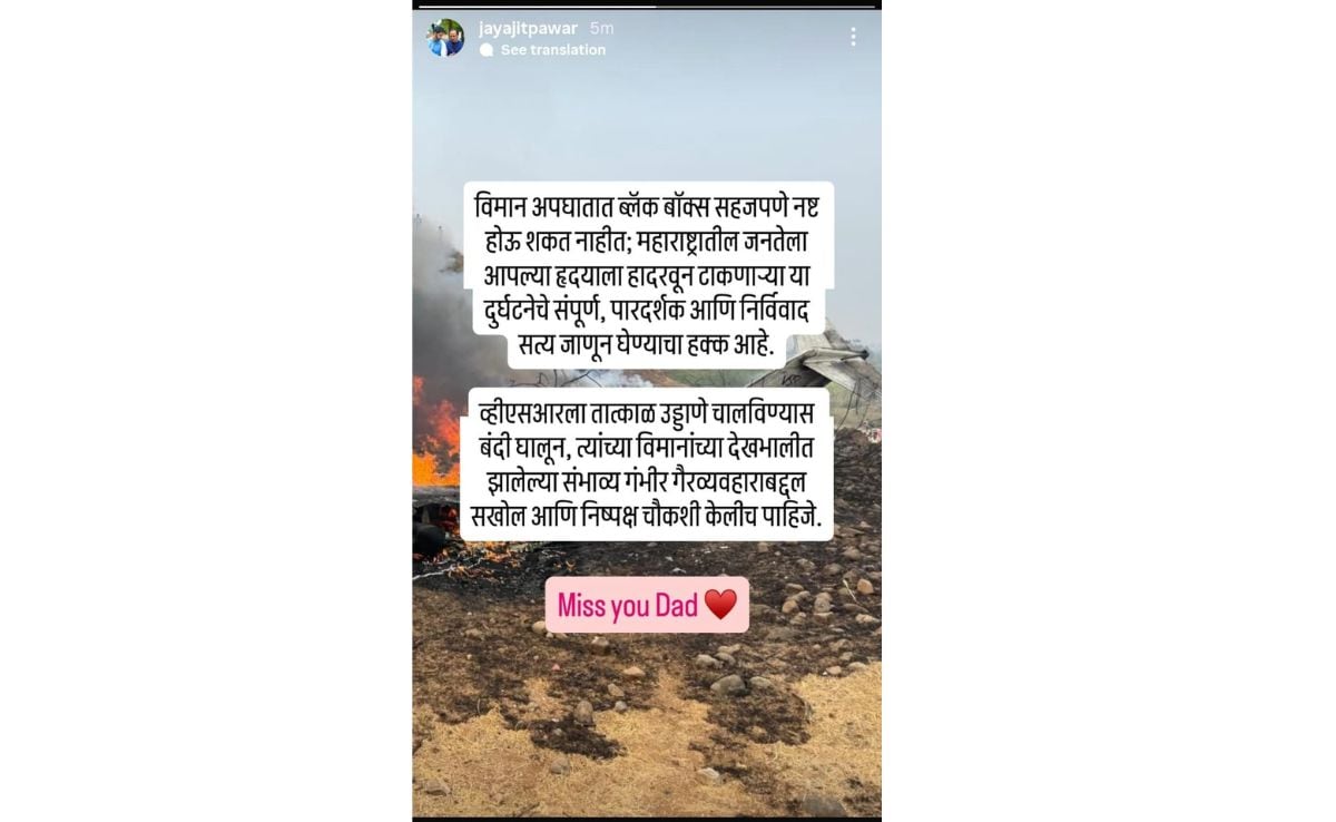 Latest and Breaking News on NDTV