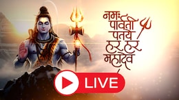 Mahashivratri 2026:  महाशिवरात्रीचा उत्साह.. राज्यभरातील शिवमंदिरे गर्दीने फुलली; वाचा अपडेट्स