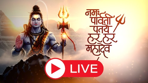 Mahashivratri 2026:  महाशिवरात्रीचा उत्साह.. राज्यभरातील शिवमंदिरे गर्दीने फुलली; वाचा अपडेट्स