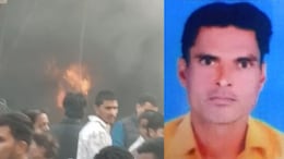 रतलाम बंदूक दुकान विस्फोट: 25 दिन बाद घायल वेल्डिंग कर्मचारी ने तोड़ा दम, मृतकों की संख्या दो हुई