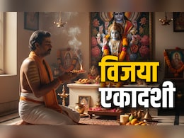 Vijaya Ekadashi 2026: विजया एकादशी पर भूलकर न करें ये 5 बड़ी गलतियां वरना पुण्य की जगह लगेगा पाप