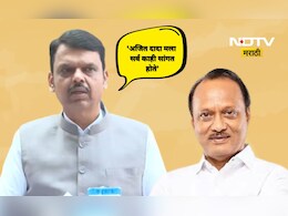 Big News: मृत्यू आधी फडणवीसांसोबत अजित दादांची 1 तास चर्चा, राष्ट्रवादीच्या विलिनीकरणाबाबत काय बोलले?