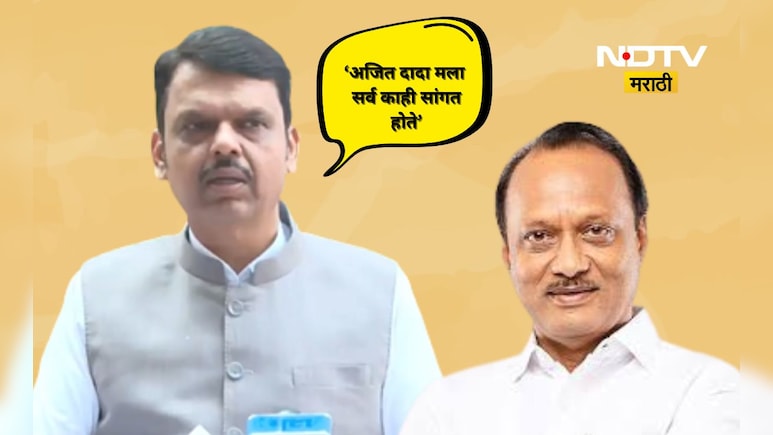 Big News: मृत्यू आधी फडणवीसांसोबत अजित दादांची 1 तास चर्चा, राष्ट्रवादीच्या विलिनीकरणाबाबत काय बोलले?