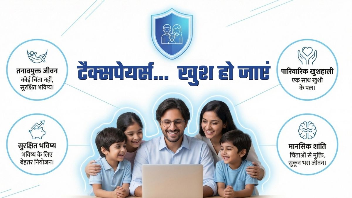 बजट में टैक्सपेयर्स के लिए क्या-क्या बदला? बस 5 मिनट दीजिए, 15 प्वाइंट में समझ लीजिए