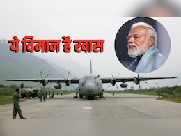 PM मोदी असम में वायुसेना के 'संकटमोचक' विमान की करेंगे सवारी, जानें क्यों है ये इतना खास