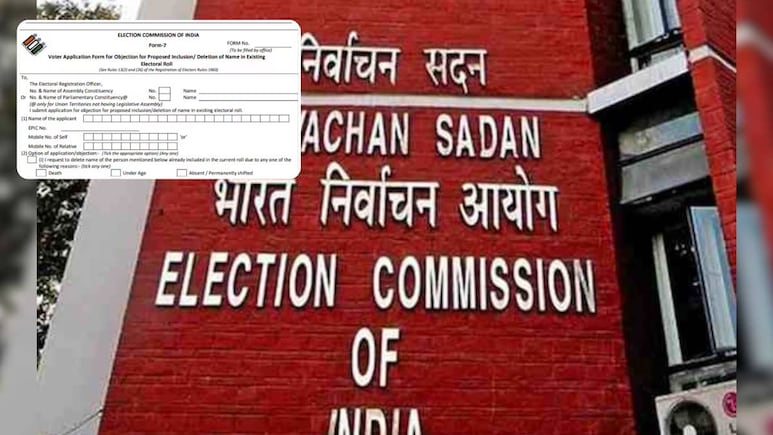 चुनाव आयोग फॉर्म-7 क्या है, इसे कौन भर सकता है और इसका इस्तेमाल कब किया जाता है, जानिए यहां