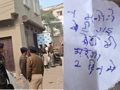 हम डरे हुए हैं, कोई ऐक्शन नहीं; पर्चे वाली धमकी से सहमे NEET छात्रा के पिता की प्रशासन से ये मांग