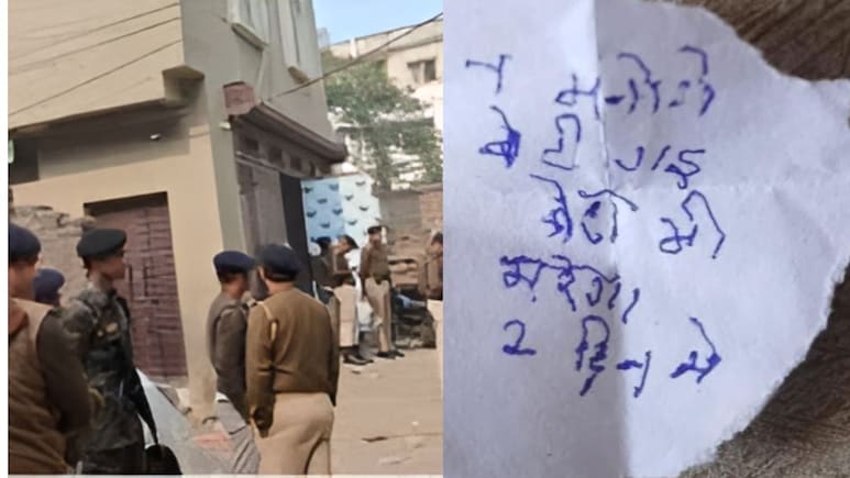 हम डरे हुए हैं, कोई ऐक्शन नहीं; पर्चे वाली धमकी से सहमे NEET छात्रा के पिता की प्रशासन से ये मांग