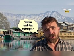 Trending News: 5 दिवसात 4 राज्य फिरला, ब्रिटीश युट्यूबर भारताबाबत थेट बोलला, म्हणाला खरा चेहरा...