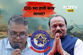 Ajit Pawar: दादांच्या विमान अपघाताबाबत CID च्या हाती काय लागलं? 'या' 3 गोष्टी निर्णायक ठरणार