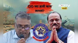 Ajit Pawar: दादांच्या विमान अपघाताबाबत CID च्या हाती काय लागलं? 'या' 3 गोष्टी निर्णायक ठरणार