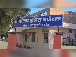 3 साल की मासूम अचानक घर से लापता, 9 घंटे बाद पड़ोसी के बेड में म&zwj;िली&nbsp;