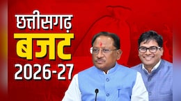 Chhattisgarh Budget 2026: ऐतिहासिक बजट की तैयारी, क्या नई थीम से साय सरकार बनाएगी रिकॉर्ड?