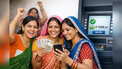 खुशखबरी! लाड़ली बहनों के खाते में आए 1500 रुपये, 33वीं किस्त जारी, ऐसे चेक  करें अपना बैलेंस | ladli behna yojana 33rd installment release how to check  balance online know all details
