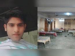 12वीं के पेपर से 4 दिन पहले छात्र ने किया सुसाइड, 1 दिन पहले घर से लौटा था होस्टल