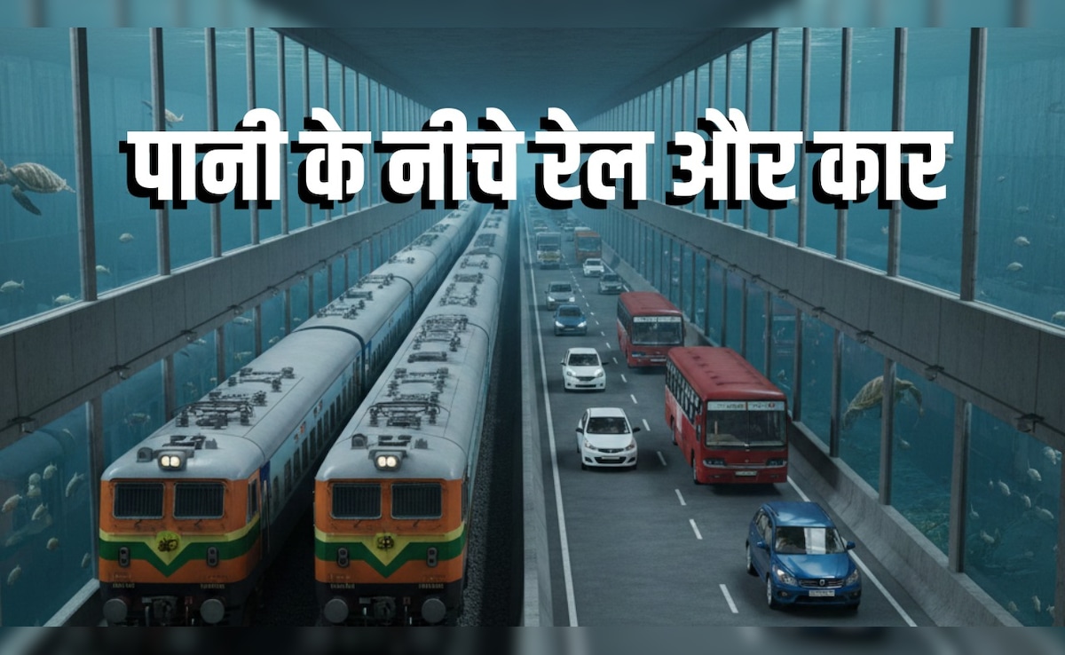 ब्रह्मपुत्र नदी के नीचे दौड़ेंगी ट्रेन और कारें, देश की पहली अंडरवॉटर रेल-रोड टनल को मंजूरी, जानें खूबियां