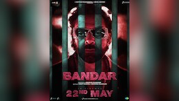 &lsquo;बंदर&rsquo; को लेकर फैंस का इंतजार खत्म, 22 मई 2026 को बड़े पर्दे पर होगी रिलीज