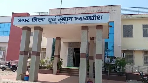 दौसा: 2022 रामगढ़ पचवारा विवाहिता गैंगरेप-मर्डर केस में बड़ा फैसला, दोनों अपराधियों को होगी फांसी&nbsp;