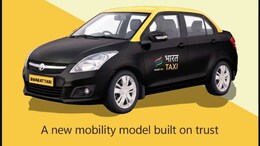 Bharat Taxi App: चालक होणार मालक, ग्राहक होणार खूश; भारत टॅक्सी सेवा मुंबई-पुण्यात सुरू होणार का ?