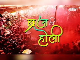 Braj Holi 2026: लट्ठमार से लेकर लड्डूमार तक, ब्रज में कब, कहां और कौन सी मनाई जाएगी होली? देखें पूरा कैलेंडर