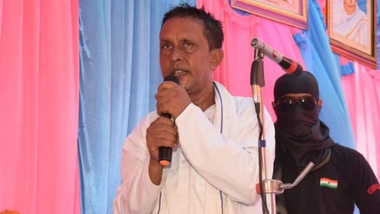 मुखिया या हैवान! बिहार में किसान निधि के नाम पर लूटी नाबालिग की इज्जत, गाल पर दांत भी काटे