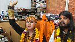 देश की पहली किन्नर शंकराचार्य हिमांगी सखी से खास बातचीत, कहा- 'किन्नर समाज के लिए कोई खड़ा नहीं हुआ'