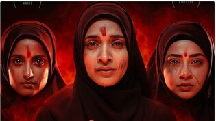 The Kerala Story 2 Trailer : रोंगटे खड़ी कर देगा &lsquo;द केरल स्टोरी 2' का ट्रेलर, तीन राज्य तीन कहानियां और धर्म परिवर्तन, 8.5 करोड़ हिंदू लड़कियां टारगेट