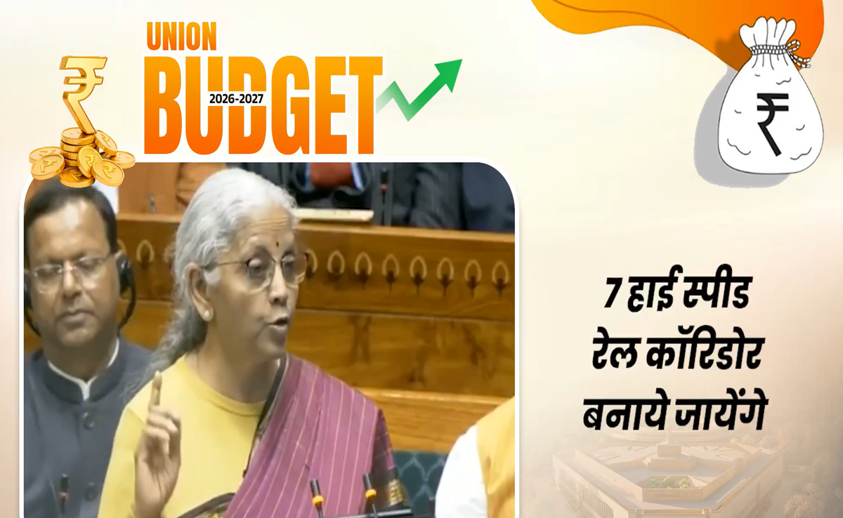 Budget 2026: पीएम मोदी ने बजट प्रतिक्रिया में 7 हाई-स्पीड रेल कॉरिडोर की तारीफ, वित्त मंत्री ने किया ये ऐलान