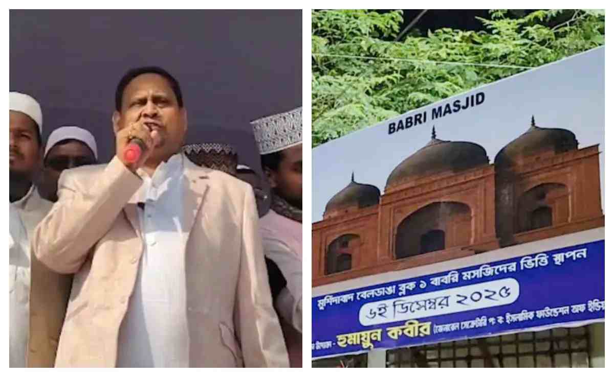 पश्चिम बंगाल के मुर्शिदाबाद में 11 फरवरी से शुरू होगा बाबरी मस्जिद का निर्माण कार्य: हुमायूं कबीर