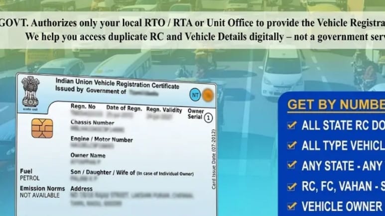 गाड़ी का RC Free में कैसे Download करें, ये रहा पूरा प्रोसेस, मिनटों में मिल जाएगी Digital RC