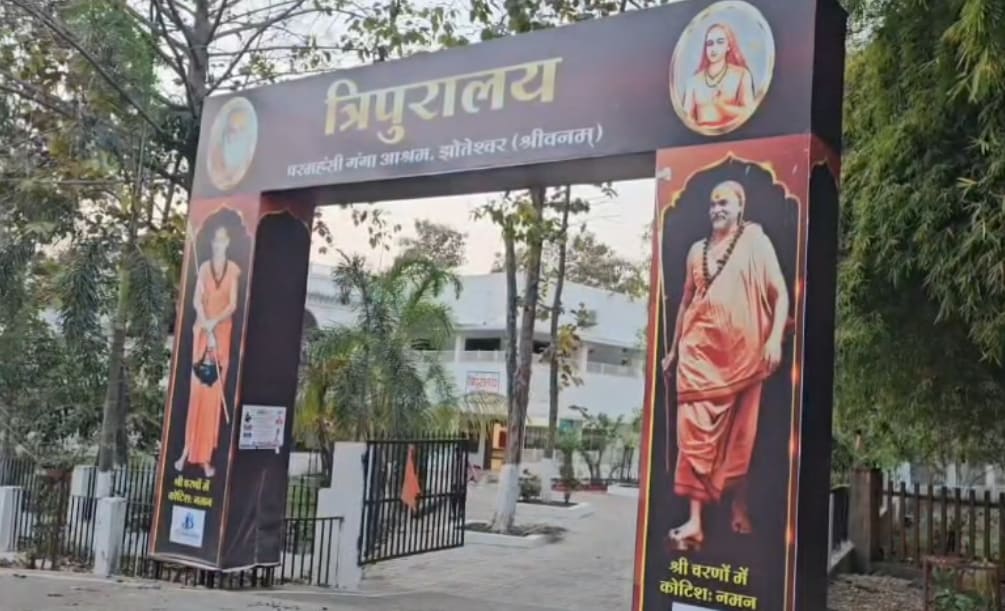 Shankaracharya Avimukteshwaranand Controversy: आश्रम की ग्राउंड रिपोर्ट Shankaracharya Avimukteshwaranand Controversy: आश्रम की ग्राउंड रिपोर्ट