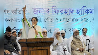 In-Depth: मुस्लिम वोटर तय करेंगे बंगाल चुनाव का गेम, TMC-BJP की फाइट के बीच हुमायूं कबीर की पार्टी पर नजर क्यों?