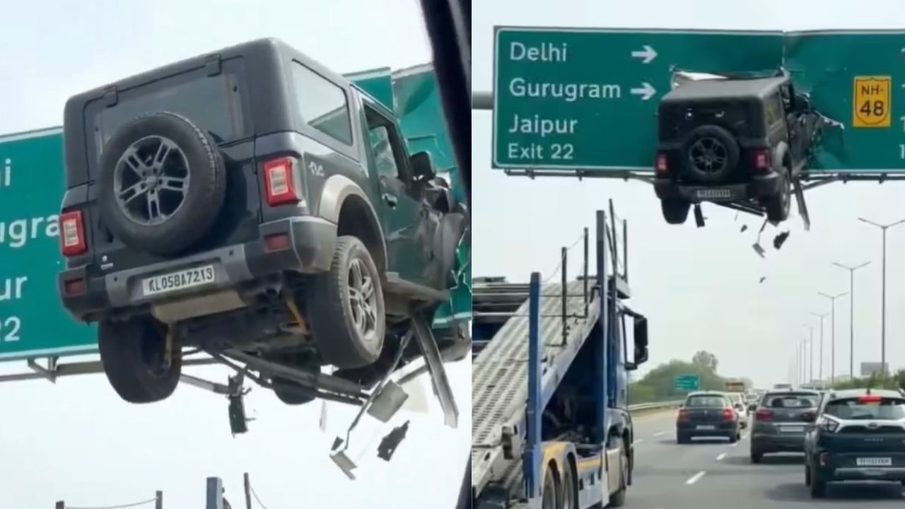 NH-48 पर साइन बोर्ड में घुसी थार! जानें...क्या है Viral Video की हकीकत