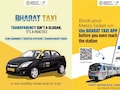 Bharat Taxi App: 'भारत टॅक्सी'चे भाडे किती असेल? Ola,Uber पेक्षा स्वस्त आहे का ? सगळी उत्तरं एका क्लिकवर