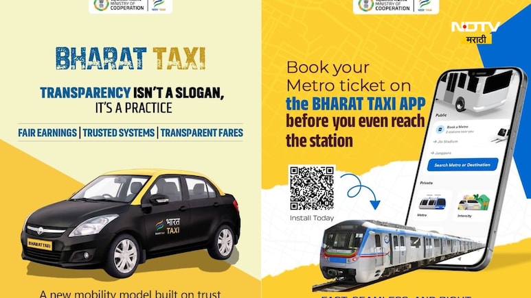 Bharat Taxi App: 'भारत टॅक्सी'चे भाडे किती असेल? Ola,Uber पेक्षा स्वस्त आहे का ? सगळी उत्तरं एका क्लिकवर