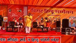 राजस्थान में विराट हिंदू सम्मेलन का सफल आयोजन, सामाजिक समरसता व पर्यावरण संरक्षण पर दिया बल