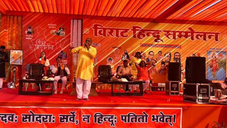 राजस्थान में विराट हिंदू सम्मेलन का सफल आयोजन, सामाजिक समरसता व पर्यावरण संरक्षण पर दिया बल