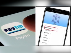 Paytm से बैंक का IFSC कोड कैसे पता करें? यहां जान लें सबसे आसान तरीका