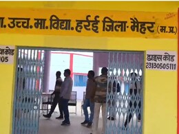 Corruption in Maihar School: मैहर स्कूल रिपेयरिंग घोटाला मामले में 7 और प्राचार्य निलंबित, कमिश्नर का एक्शन, अब 14 प्राचार्यों पर गिरी गाज