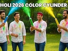 Holi 2026 Color Cylinder: परिवार और दोस्तों के साथ रंगों का धमाल मचाने के लिए खरीदें ये बेहतरीन कलर सिलिंडर