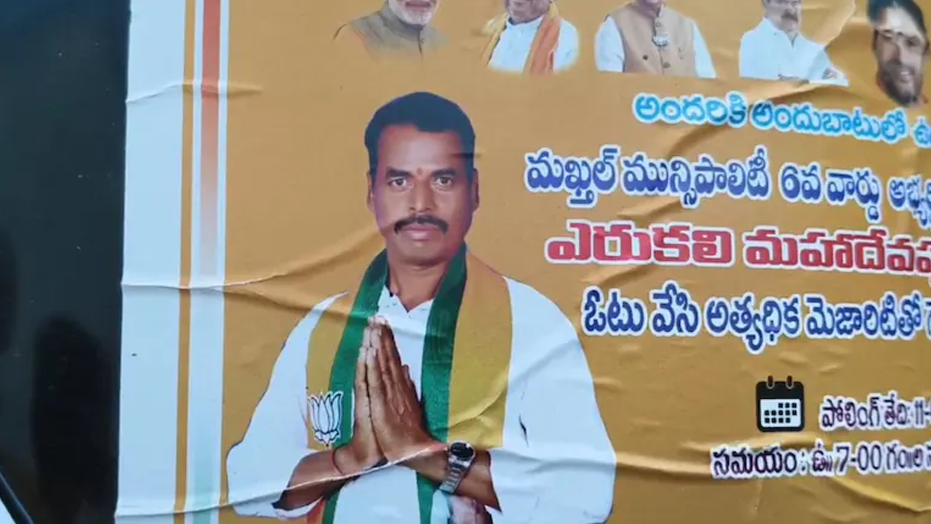 BJP Pick In Telangana Local Polls Dies, Party Claims Congress Intimidation