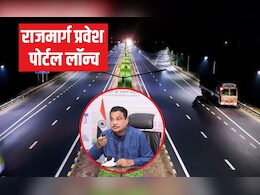 अब हाईवे पर पेट्रोल पंप, फूड कोर्ट या ब&zwj;िजनेस करना हुआ आसान, अब ऑनलाइन होंगे सारे काम