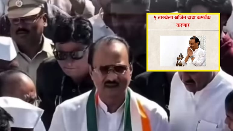 Ajit Pawar: '9 तारखेला अजितदादा परत येतायत',  'त्या' पोस्टमुळे अनेकांचा उडालाय गोंधळ, सत्य काय?