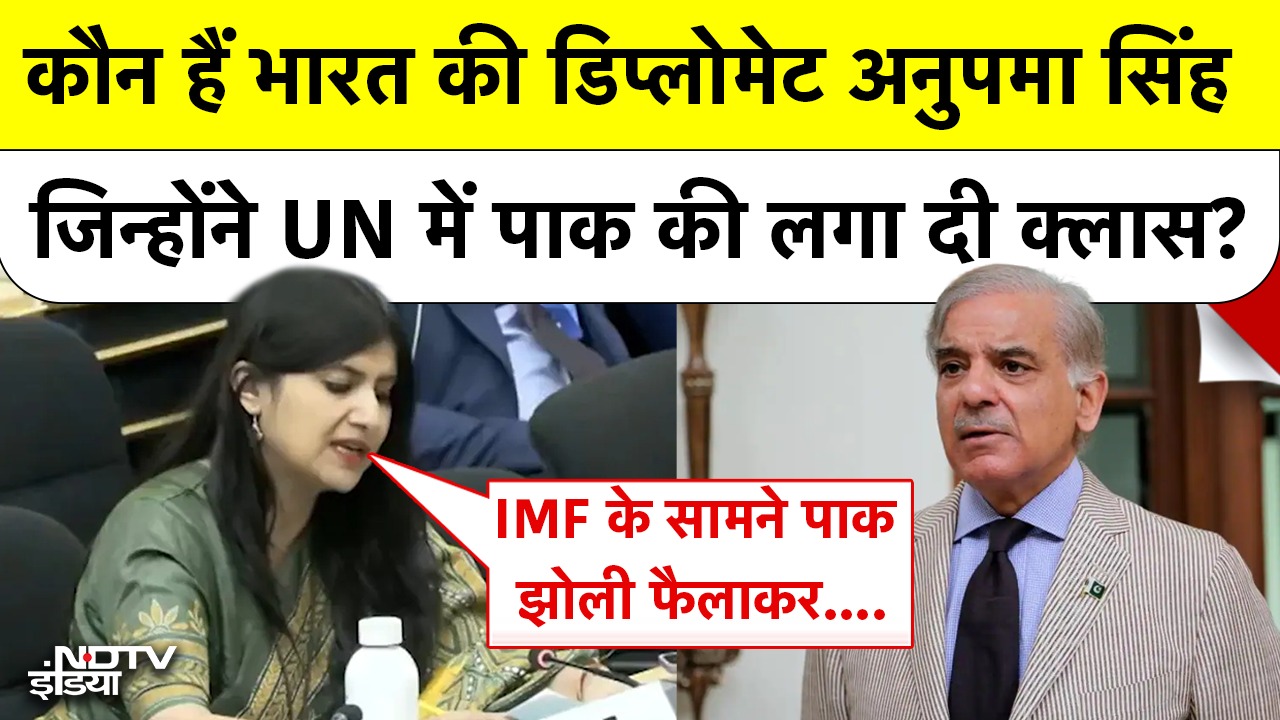 कौन हैं भारत की अनुपमा सिंह जिन्होंने UN में PAK को धो डाला?