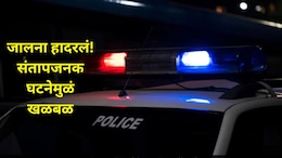 Shocking News:  चॉकलेटचे आमिष दाखवून अल्पवयीन मुलांवर अत्याचार, पीडितांनी पालकांना सर्वकाही सांगितलं अन्..
