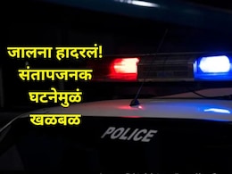 Shocking News:  चॉकलेटचे आमिष दाखवून अल्पवयीन मुलांवर अत्याचार, पीडितांनी पालकांना सर्वकाही सांगितलं अन्..