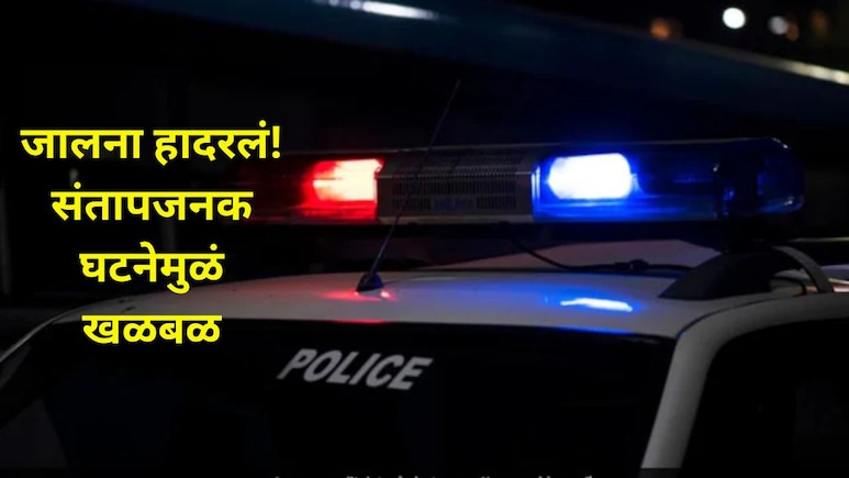 Shocking News:  चॉकलेटचे आमिष दाखवून अल्पवयीन मुलांवर अत्याचार, पीडितांनी पालकांना सर्वकाही सांगितलं अन्..