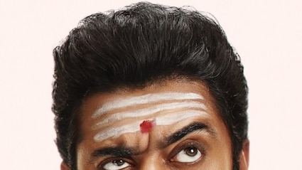 इंसान और आत्मा की दोस्ती की रूमानी कहानी ओटीटी पर छाई, फिर भी सिनेमाघरों में जारी है कमाई