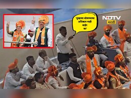 Kalyan News: कल्याण-डोंबिवलीत महापौर बिनविरोध, पण पहिलीच महासभा 'या' कारणाने गाजली